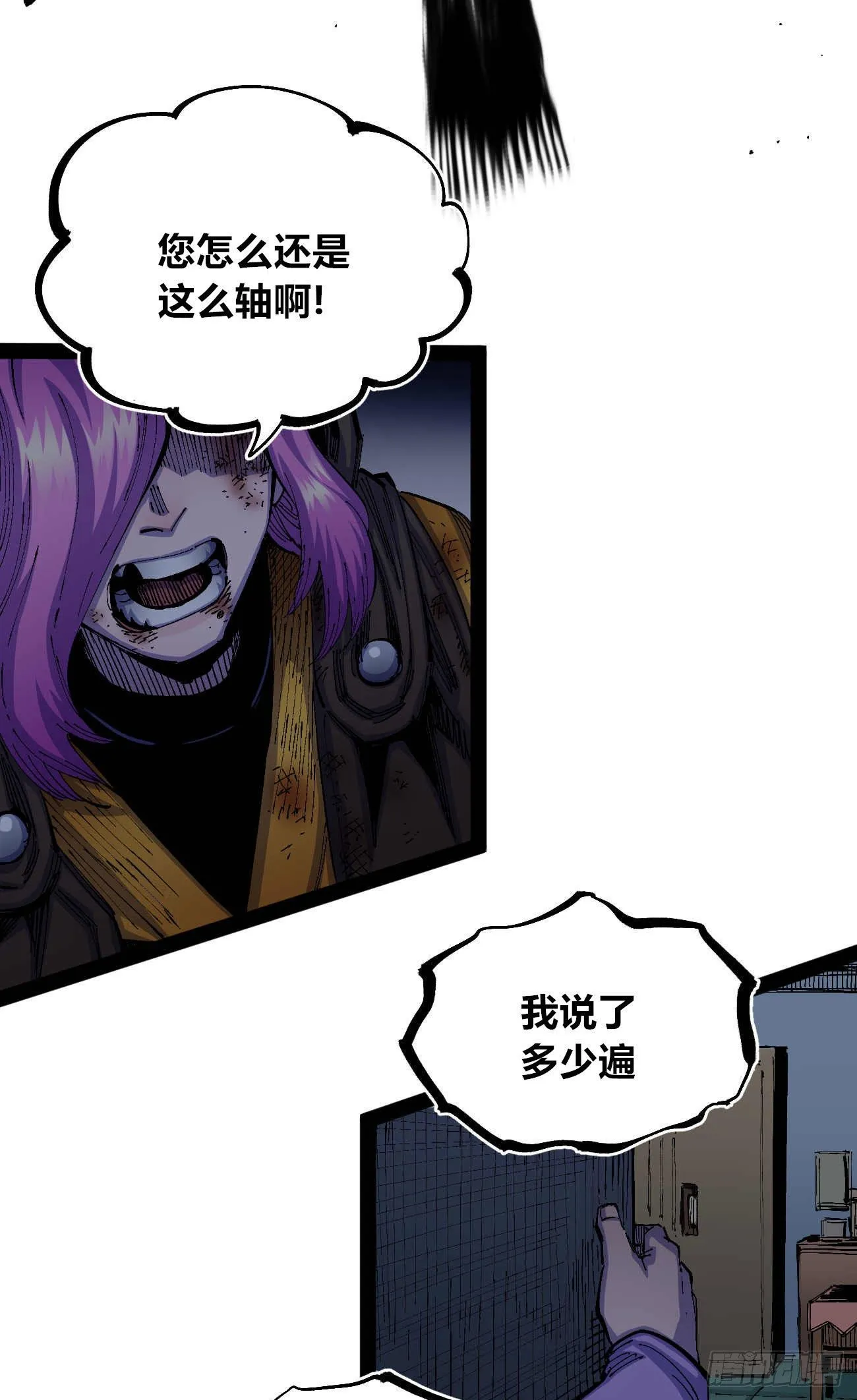 无题 第62页