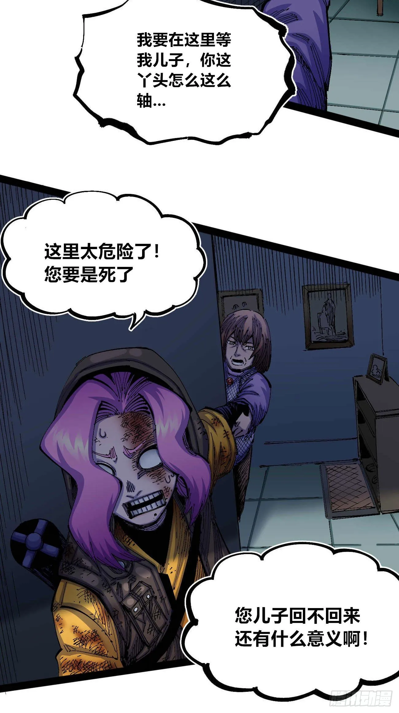 无题 第63页