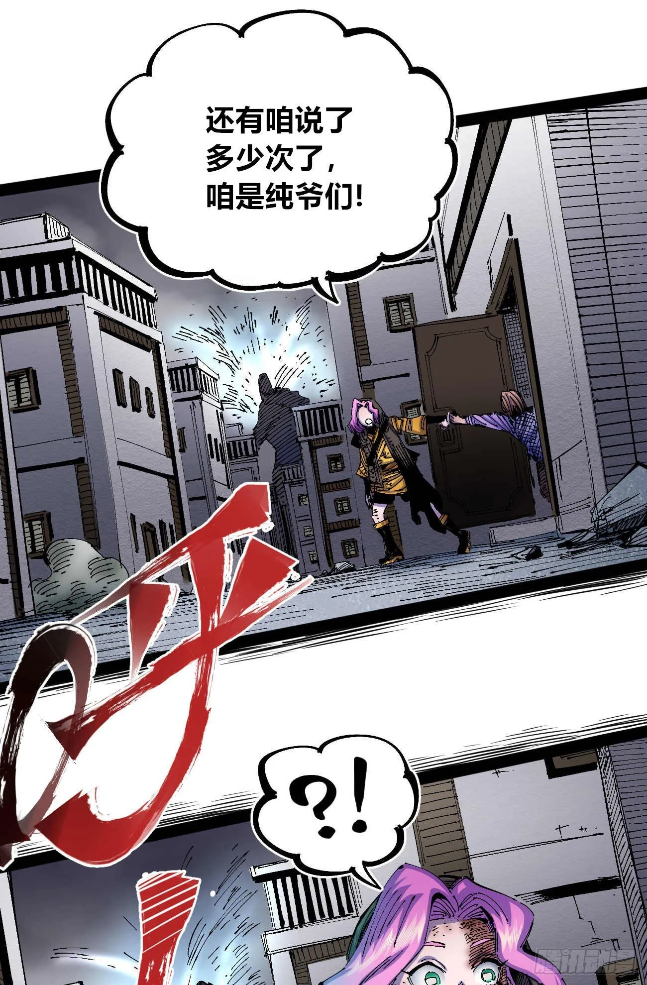 无题 第64页