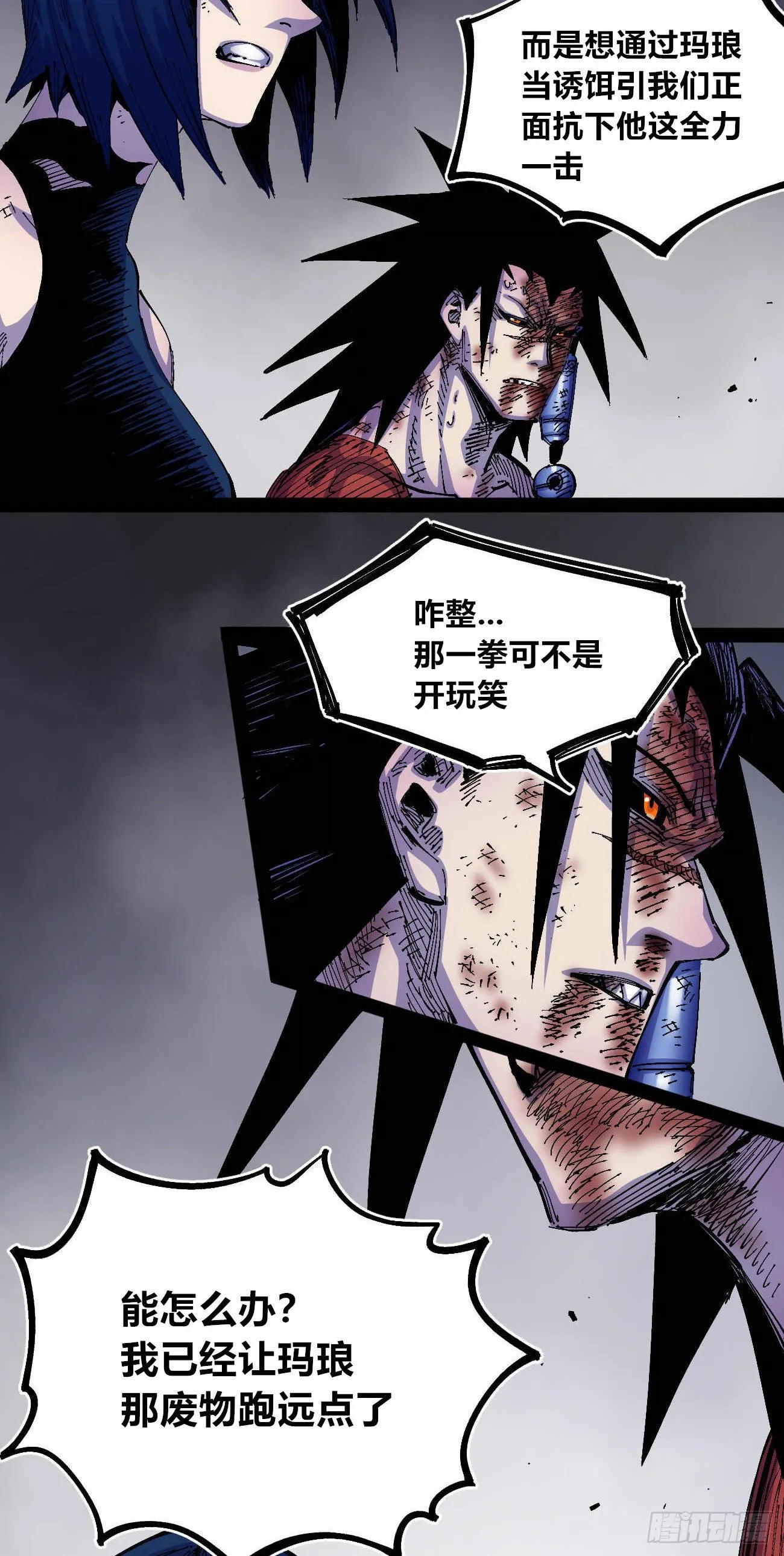 无题 第68页