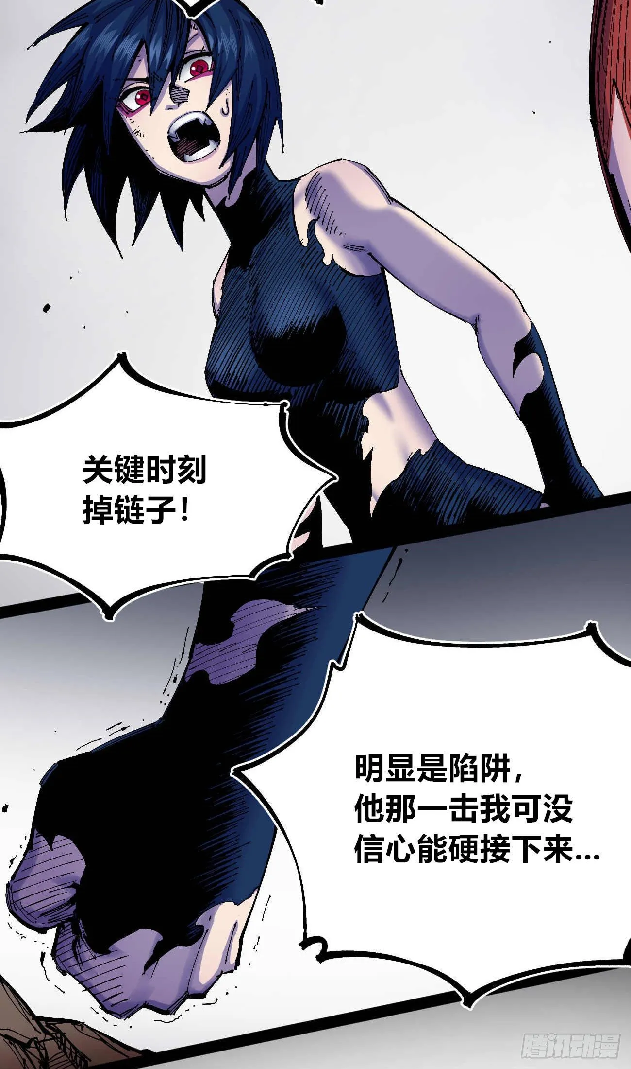 无题 第69页