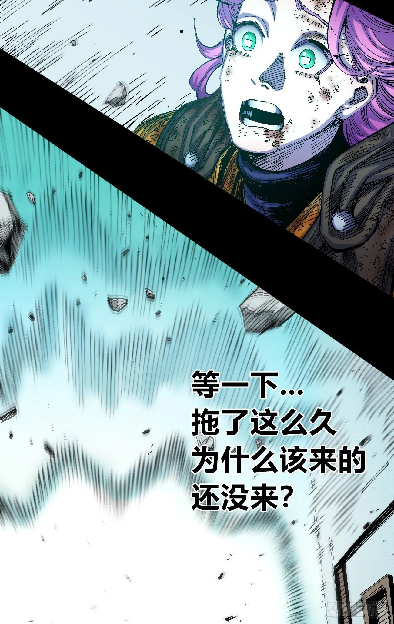 无题 第75页