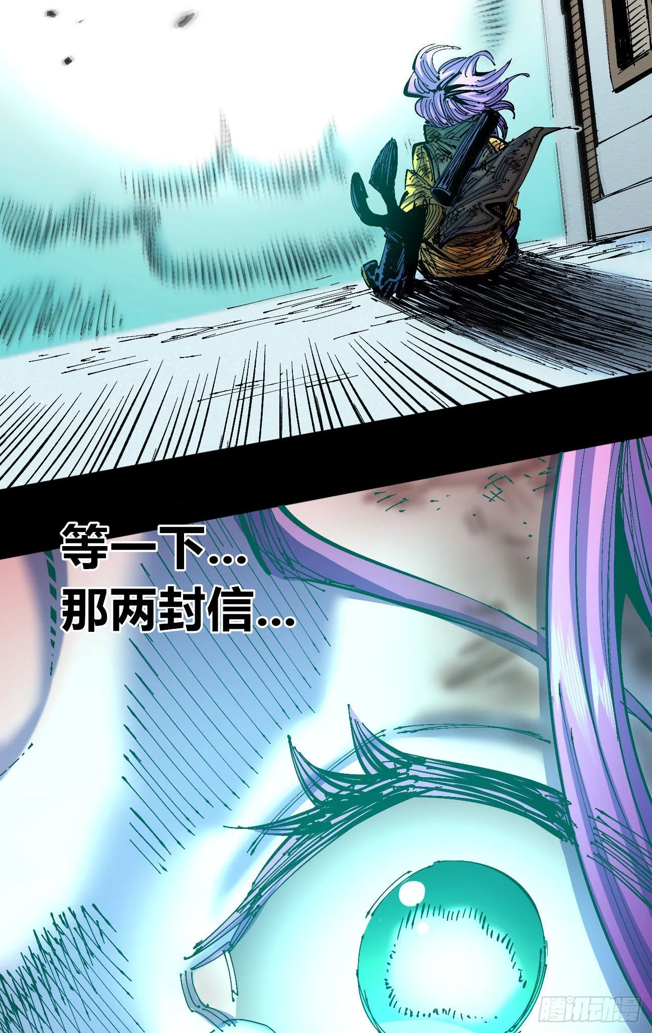 无题 第76页