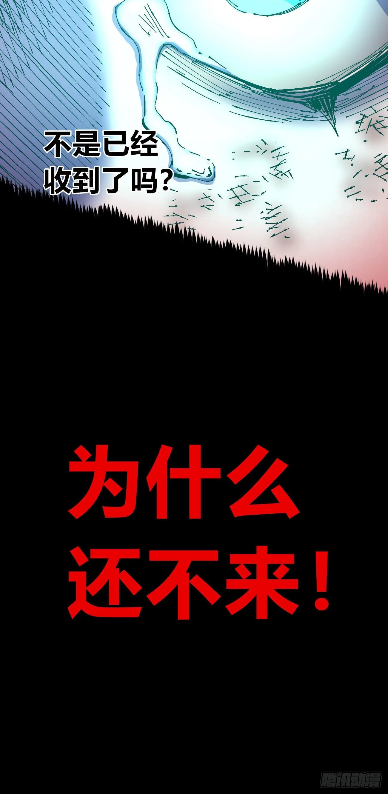 无题 第77页