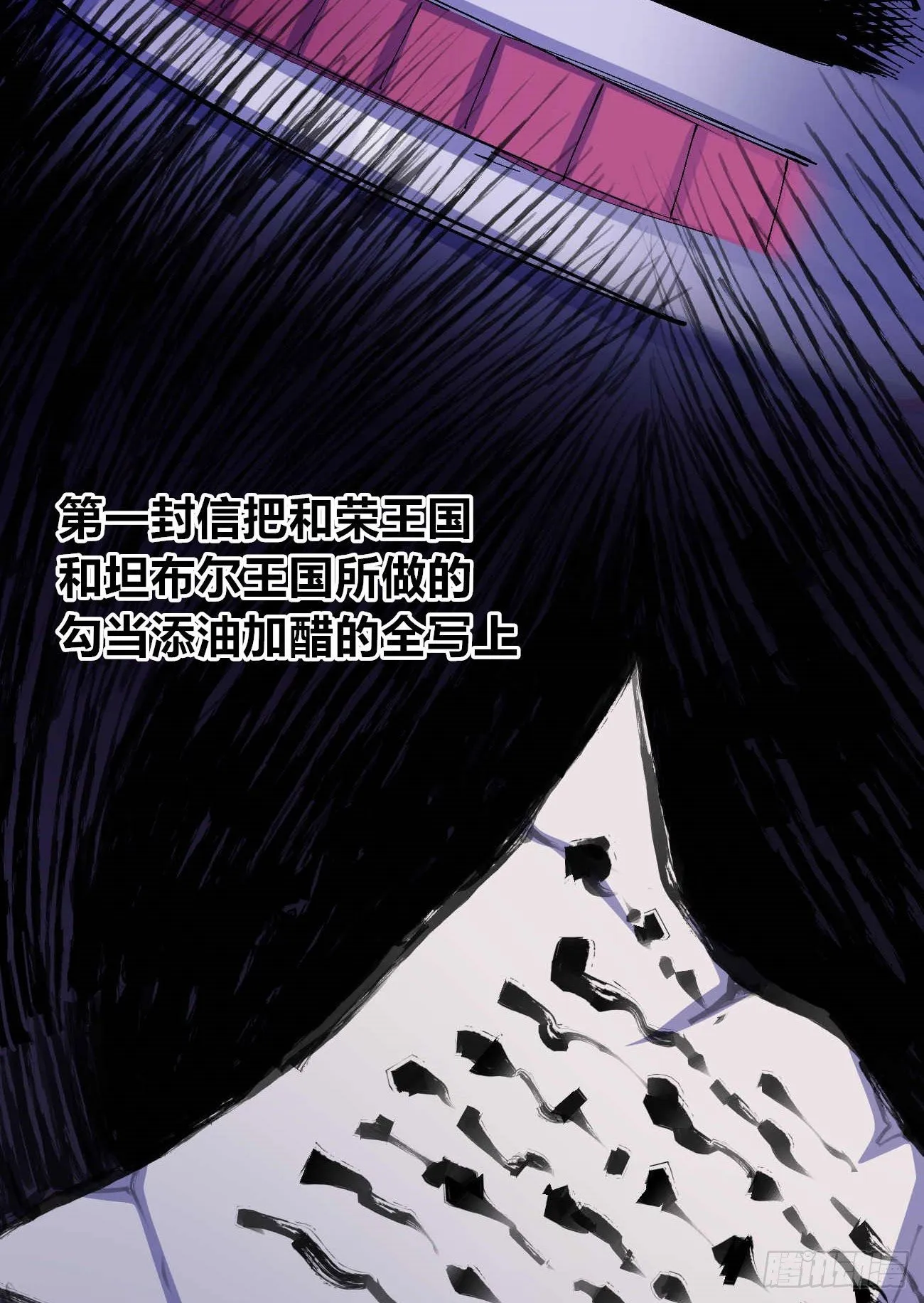 无题 第80页