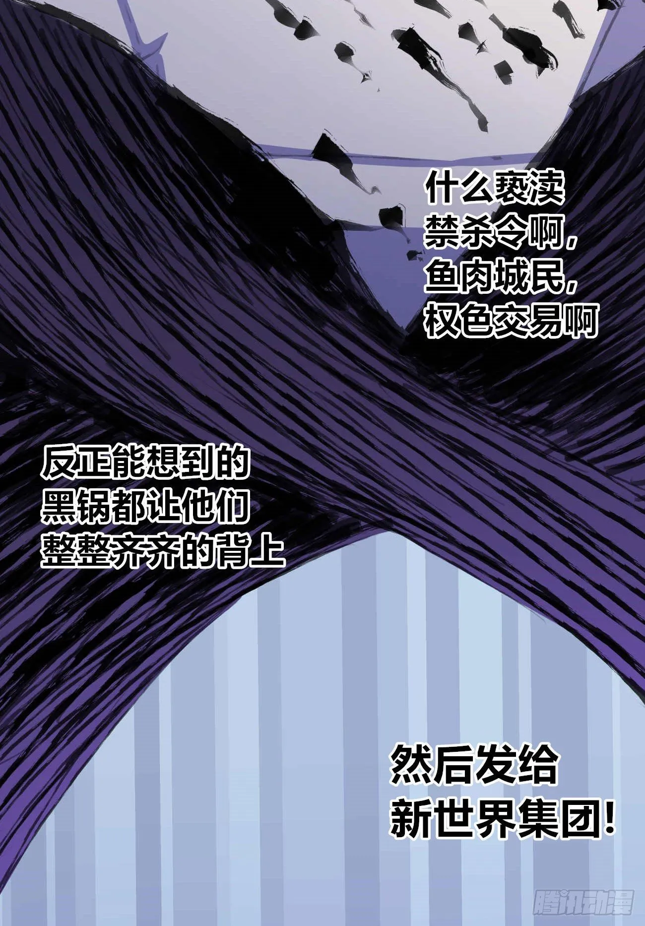 无题 第81页