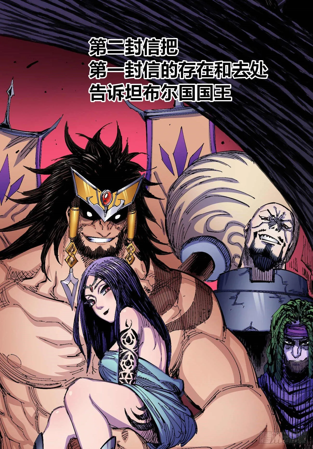 无题 第83页