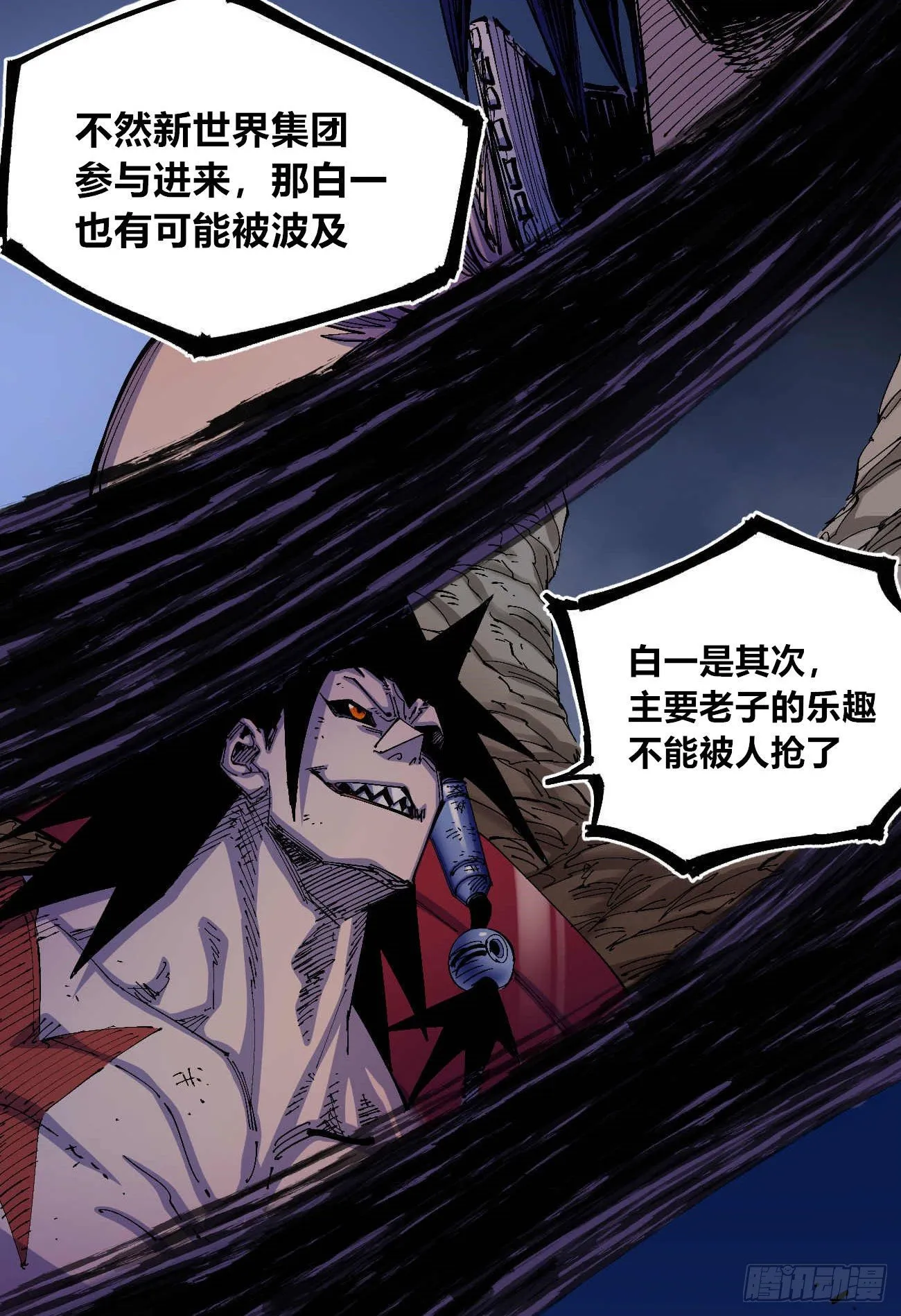 无题 第85页
