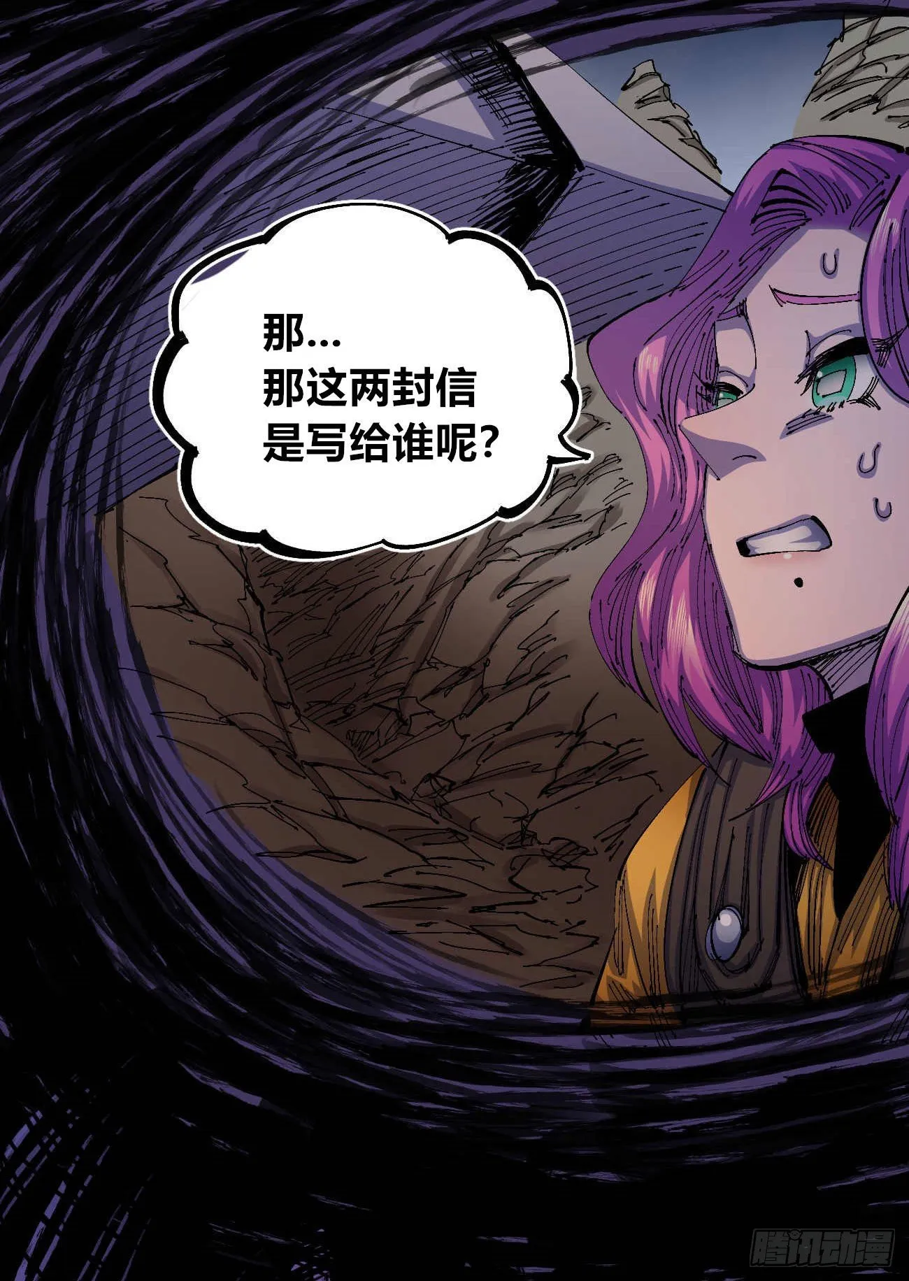 无题 第87页