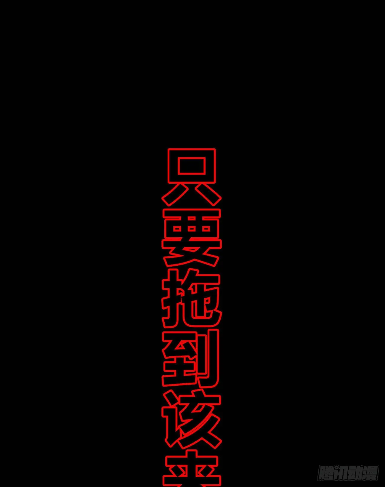 无题 第89页