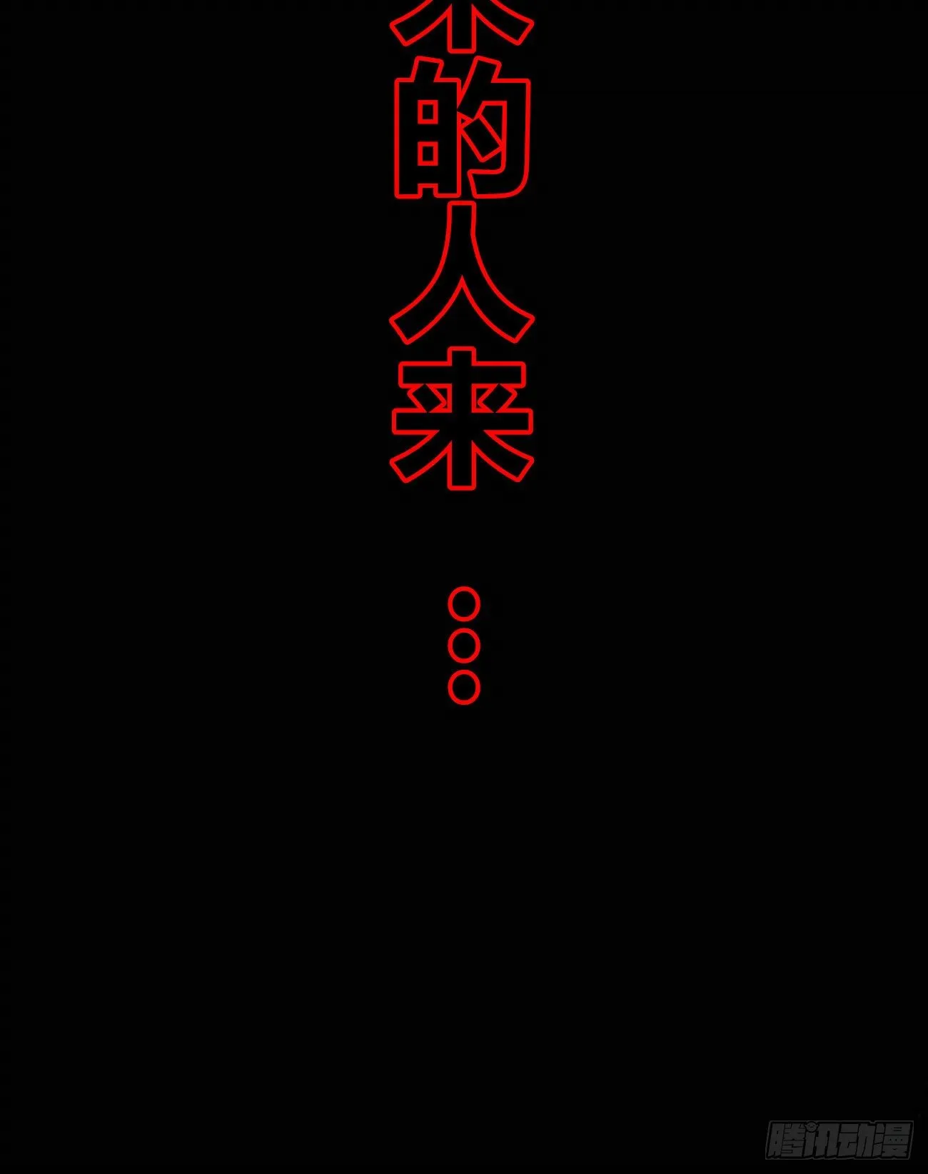 无题 第90页