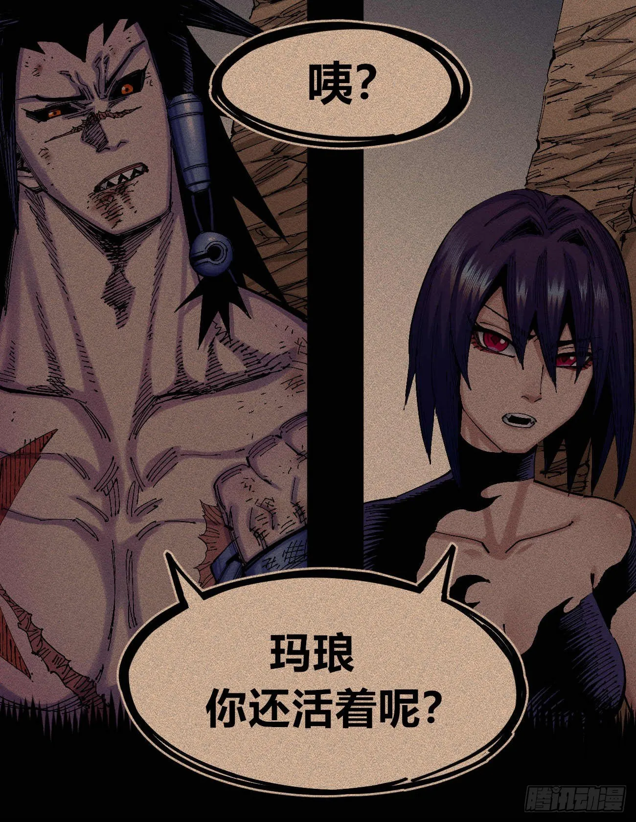 无题 第94页
