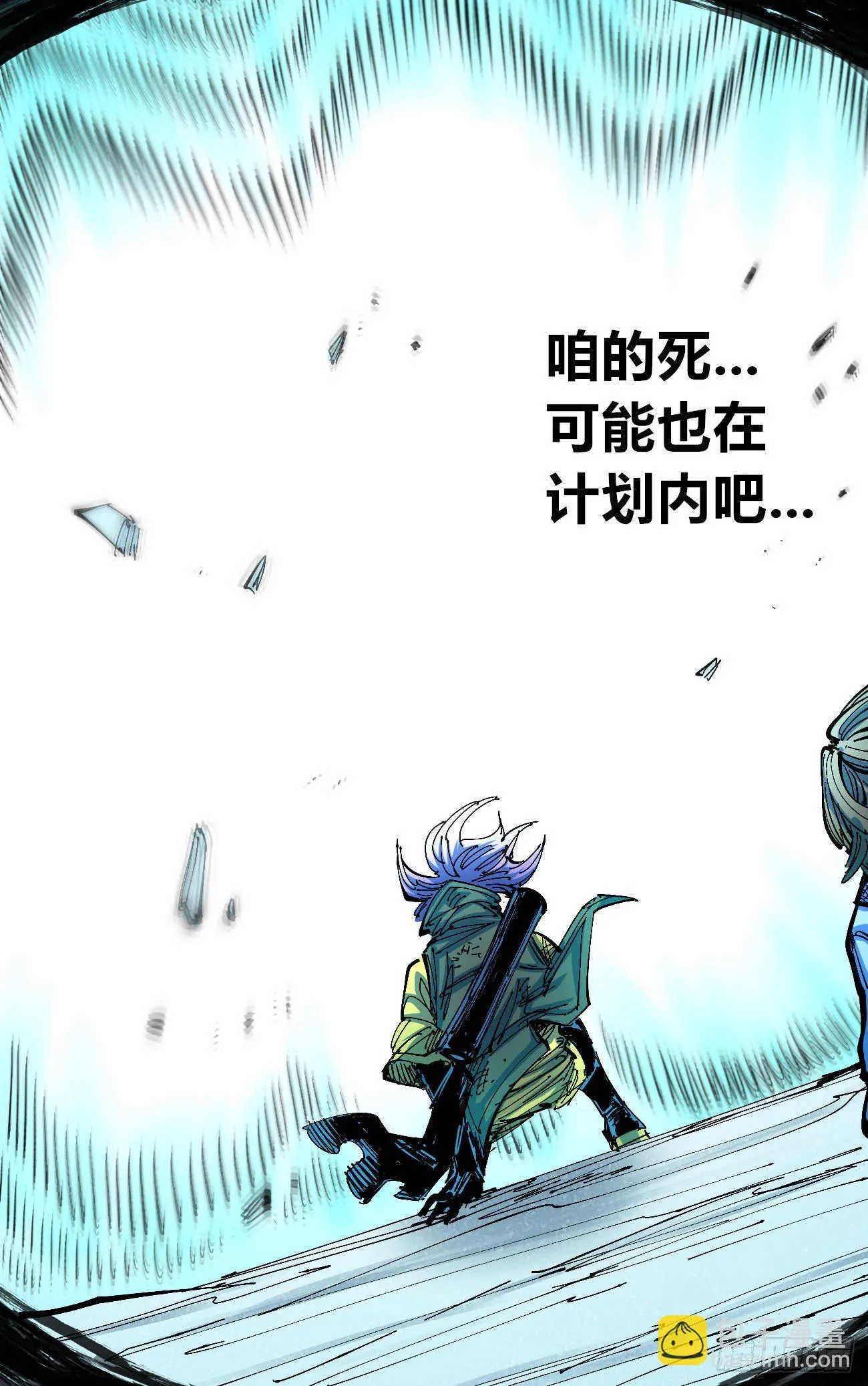 无题 第96页
