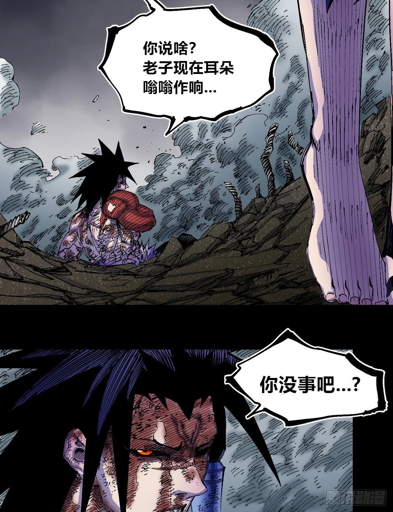 无题 第128页