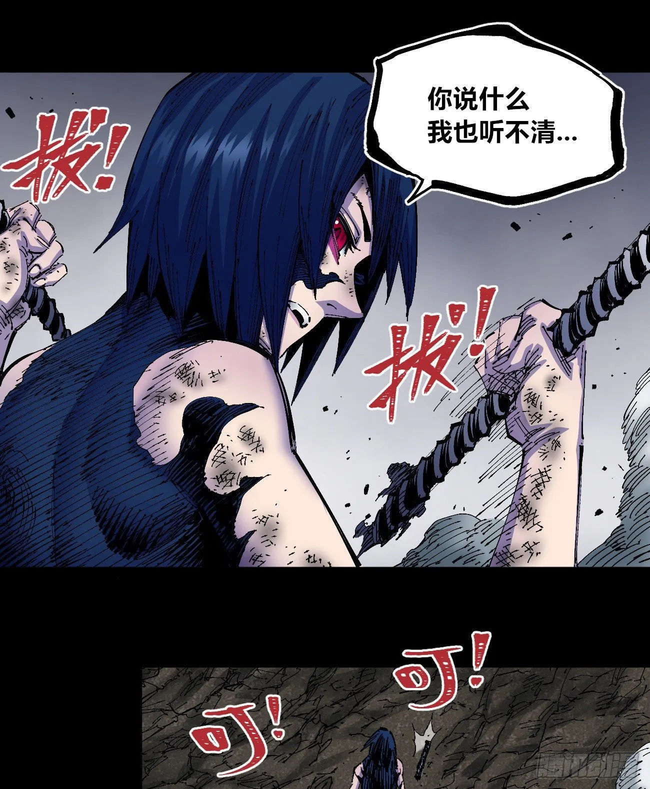 无题 第130页