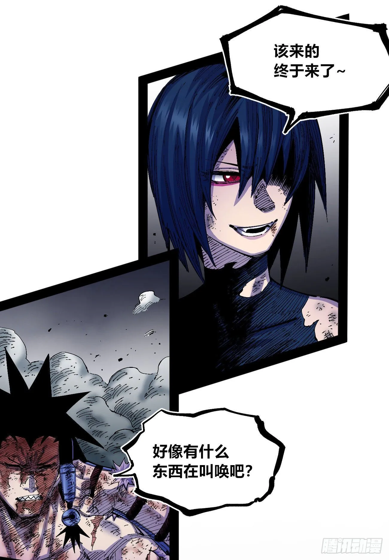无题 第138页