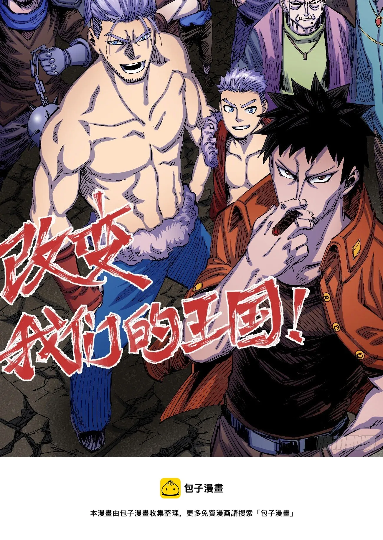 无题 第144页