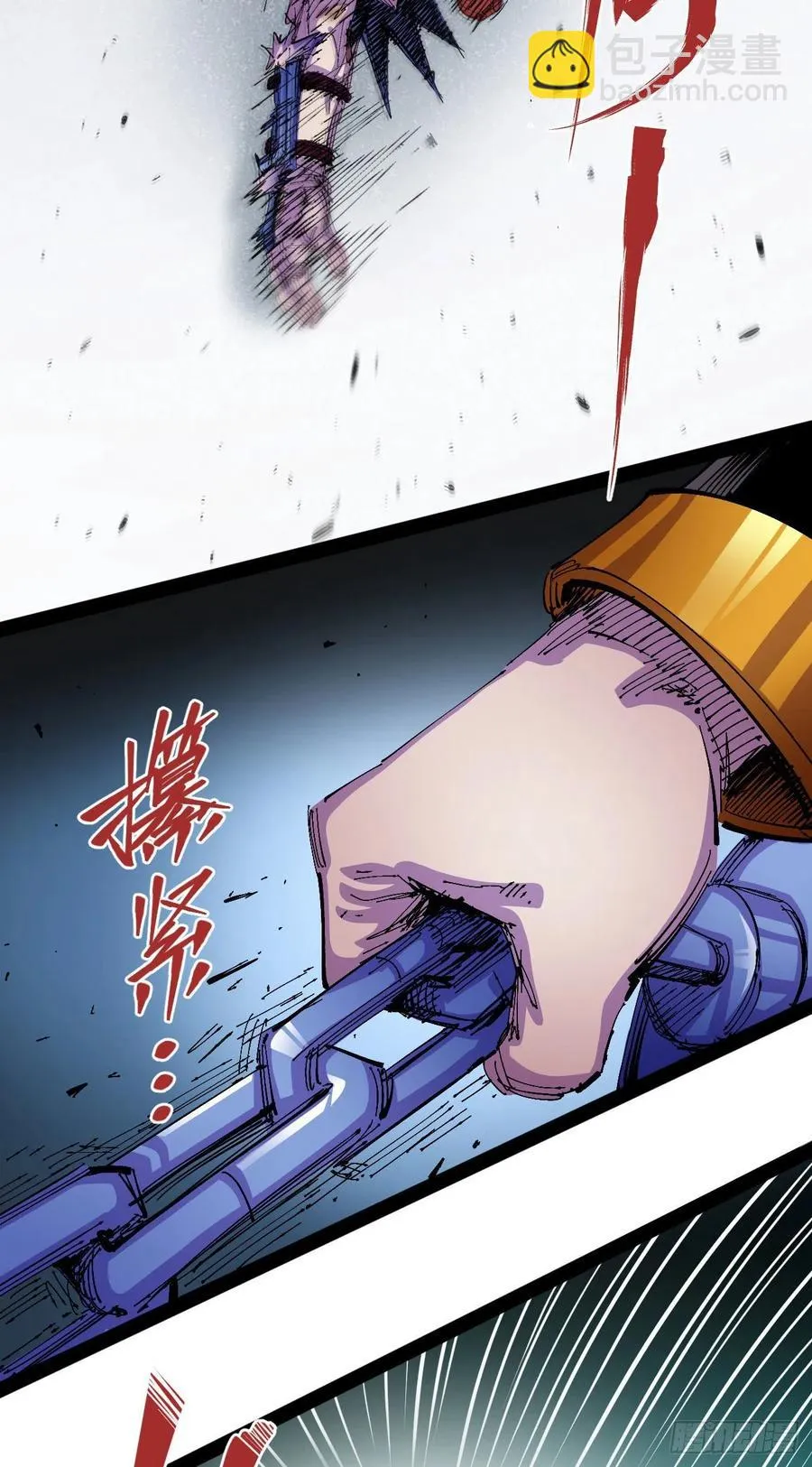 游黎战国王!!新年第一更！ 第6页