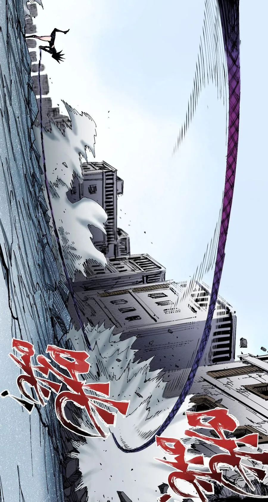 游黎战国王!!新年第一更！ 第16页