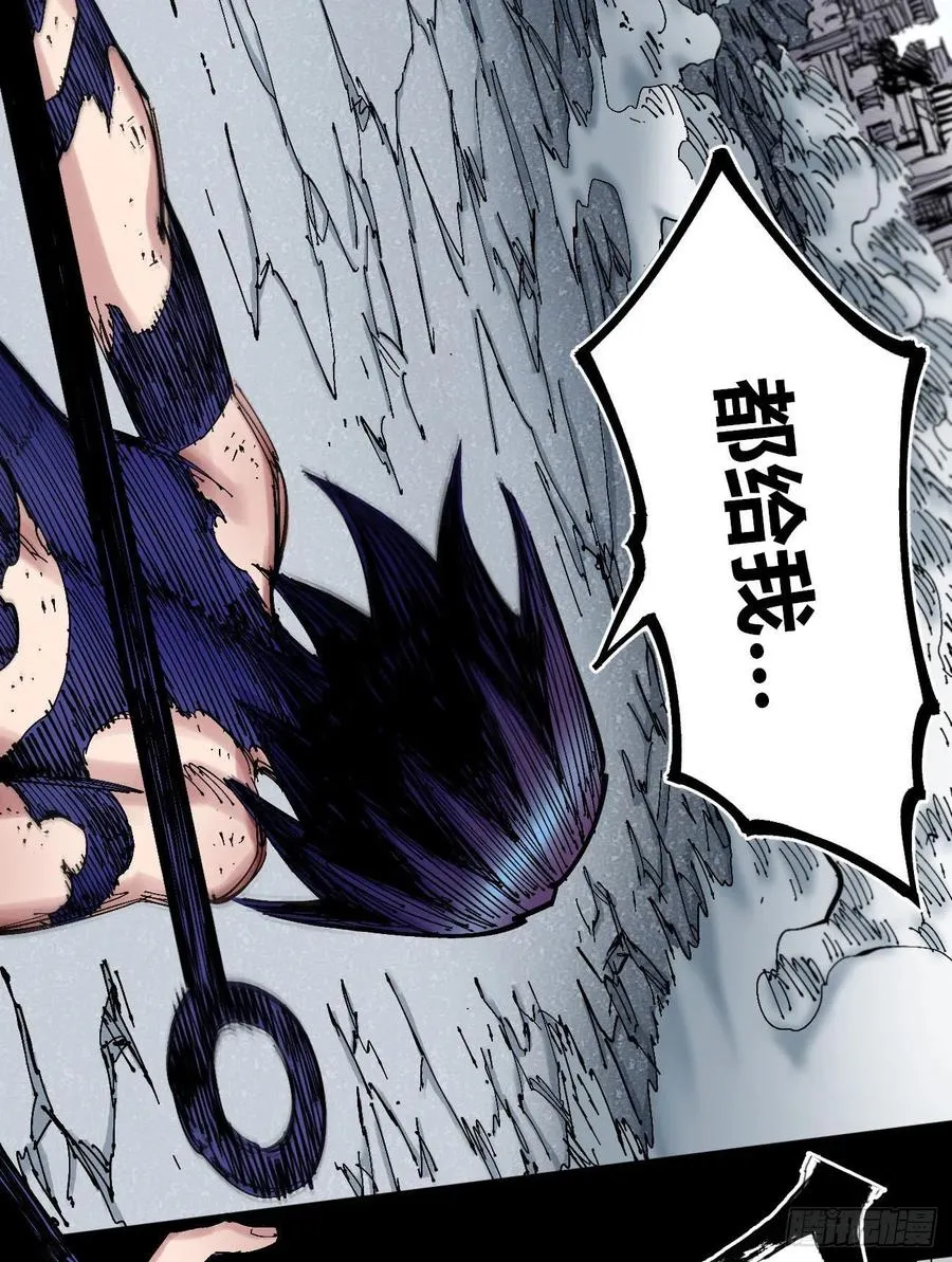 游黎战国王!!新年第一更！ 第63页