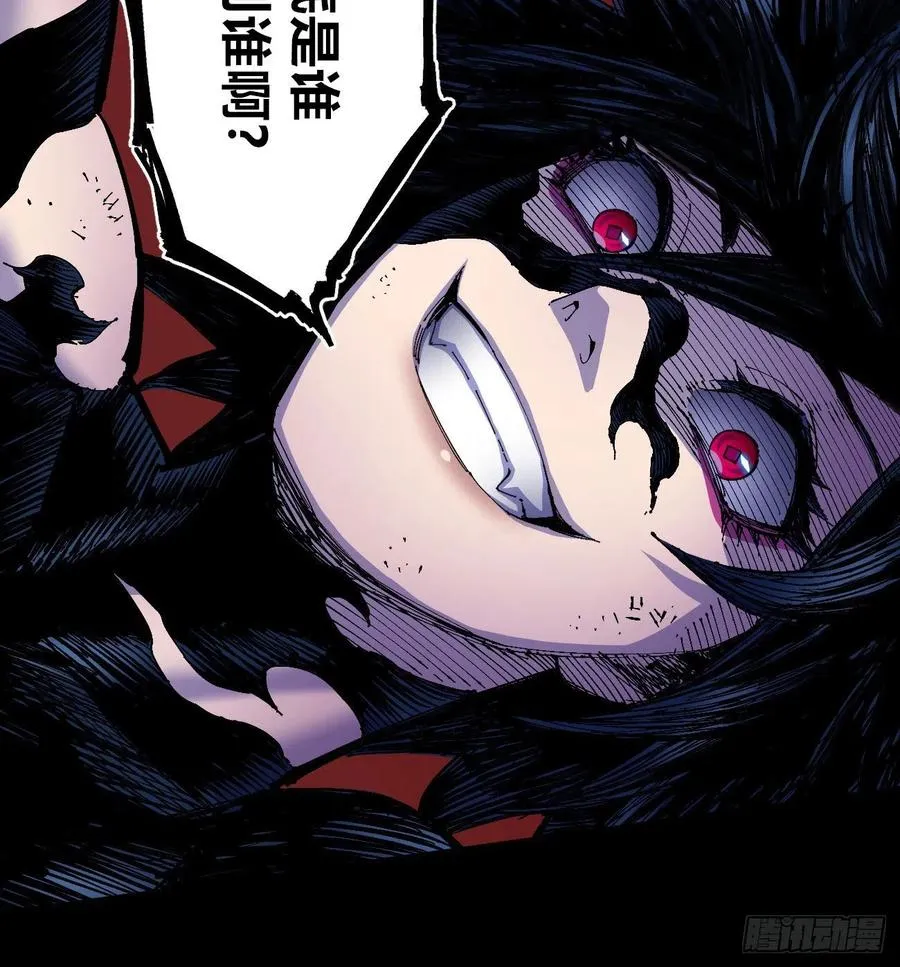 游黎战国王!!新年第一更！ 第91页