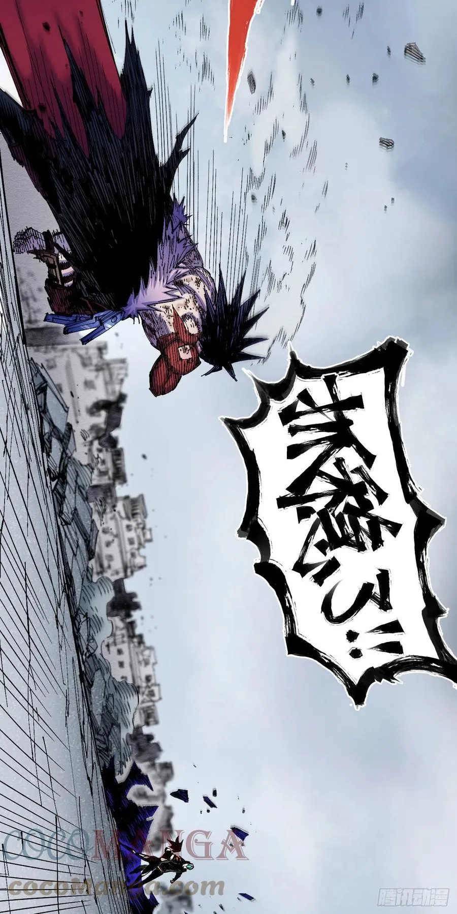 游黎战国王!!新年第一更！ 第93页