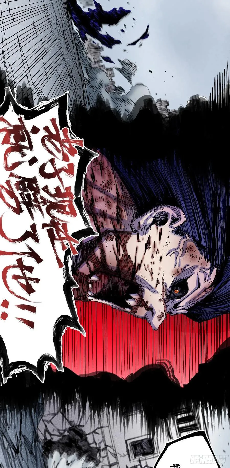 游黎战国王!!新年第一更！ 第94页