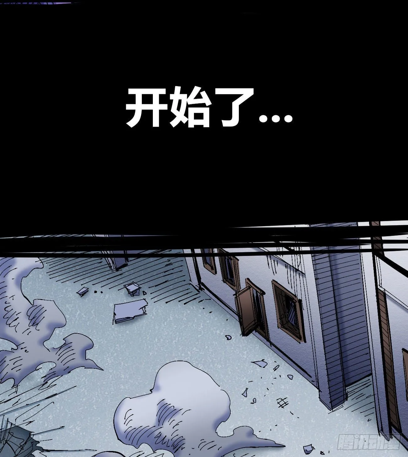 打不过就跑~ 第3页