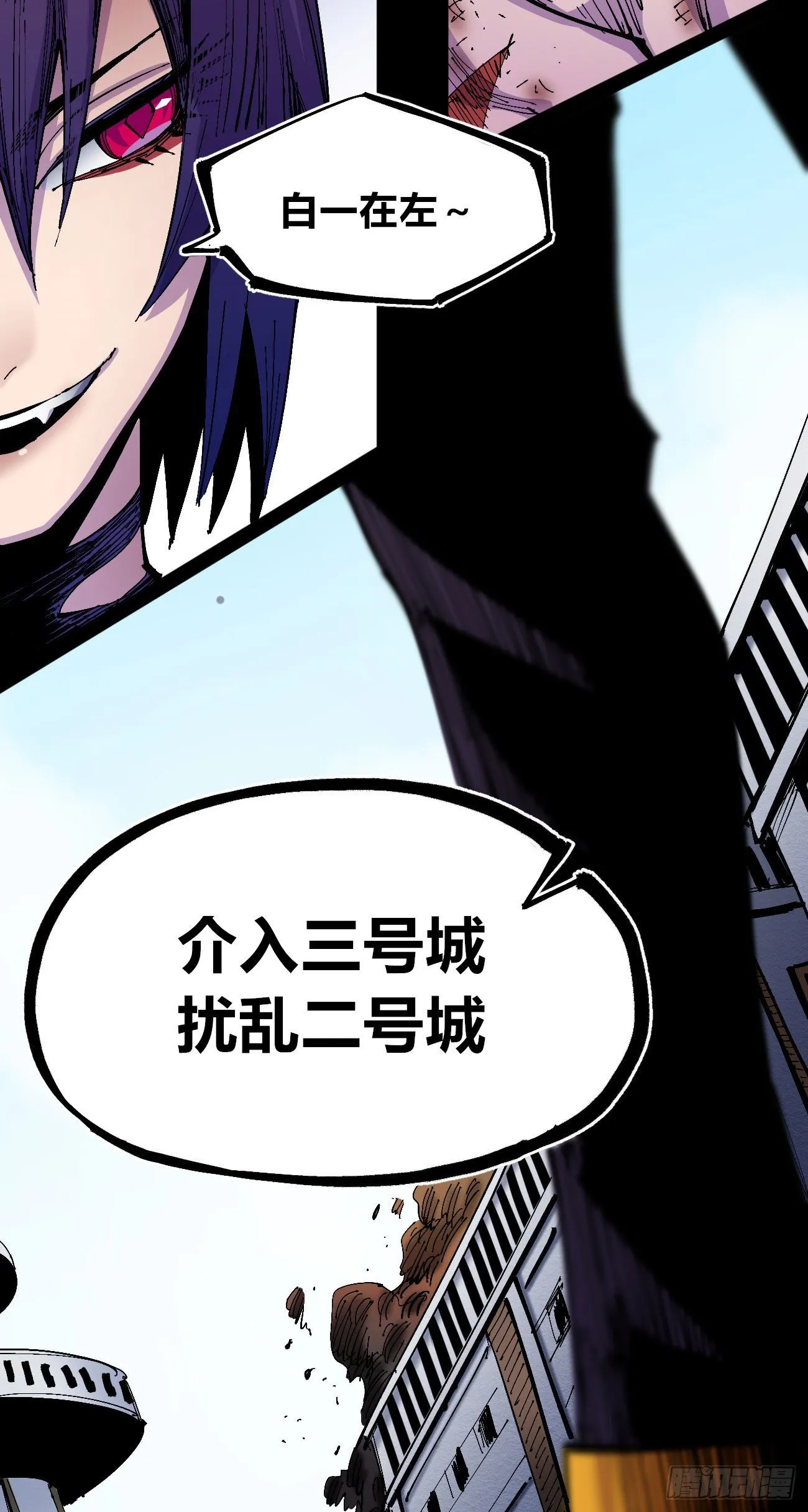 打不过就跑~ 第30页