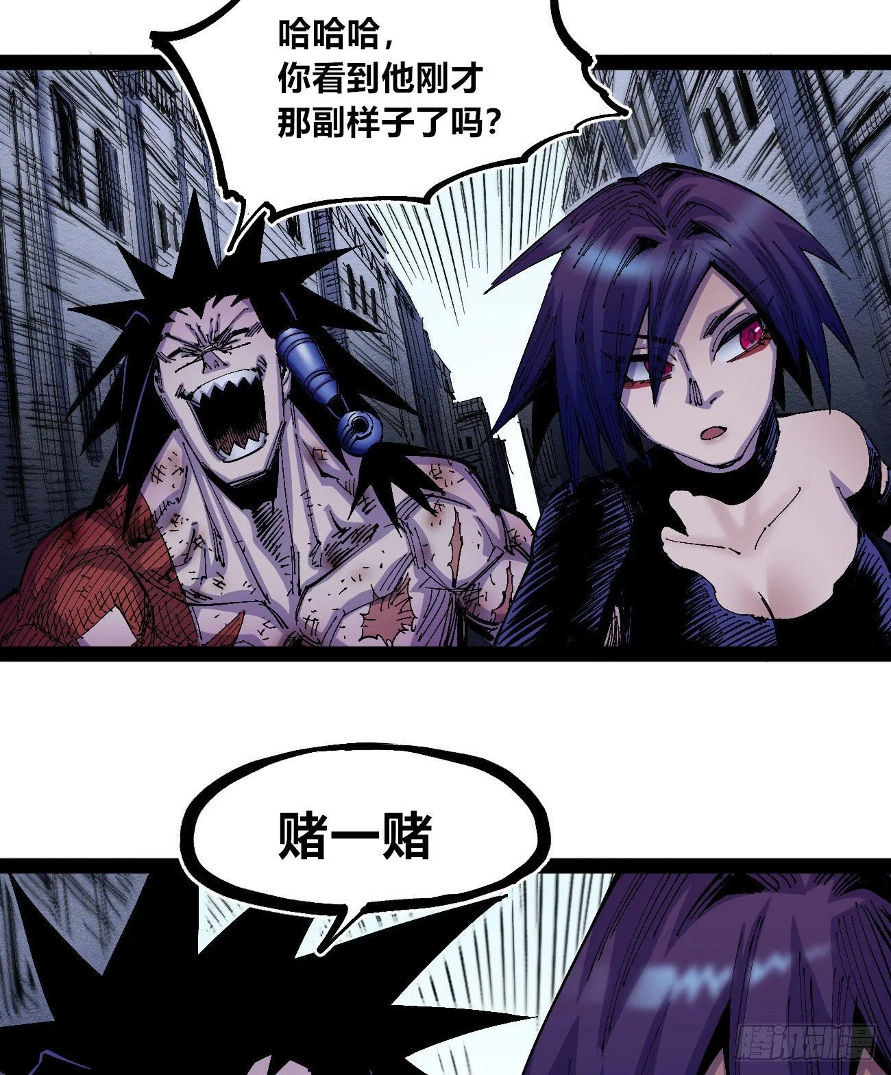 打不过就跑~ 第39页