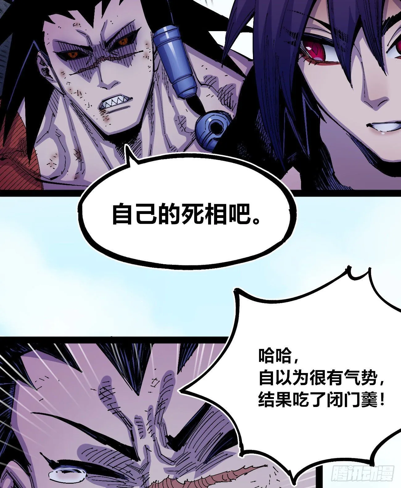 打不过就跑~ 第40页