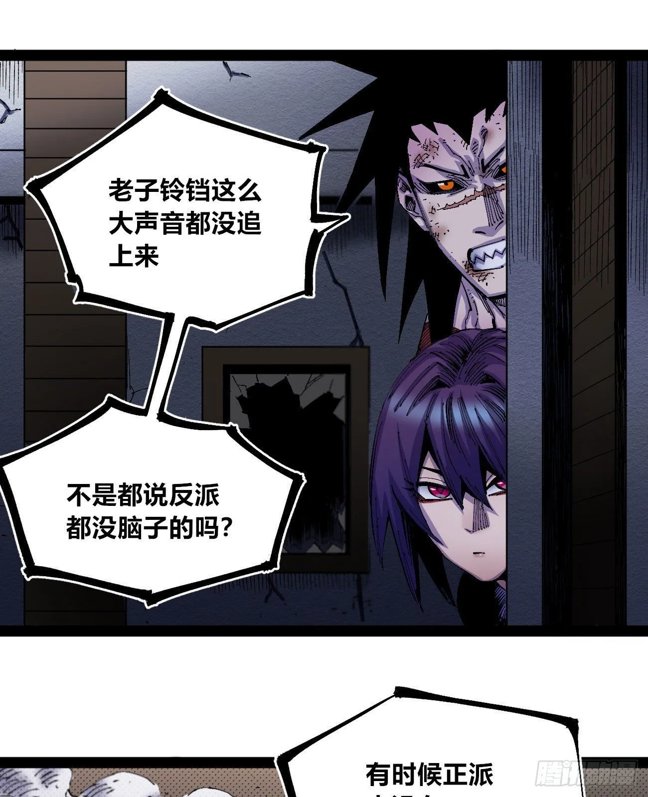 打不过就跑~ 第46页