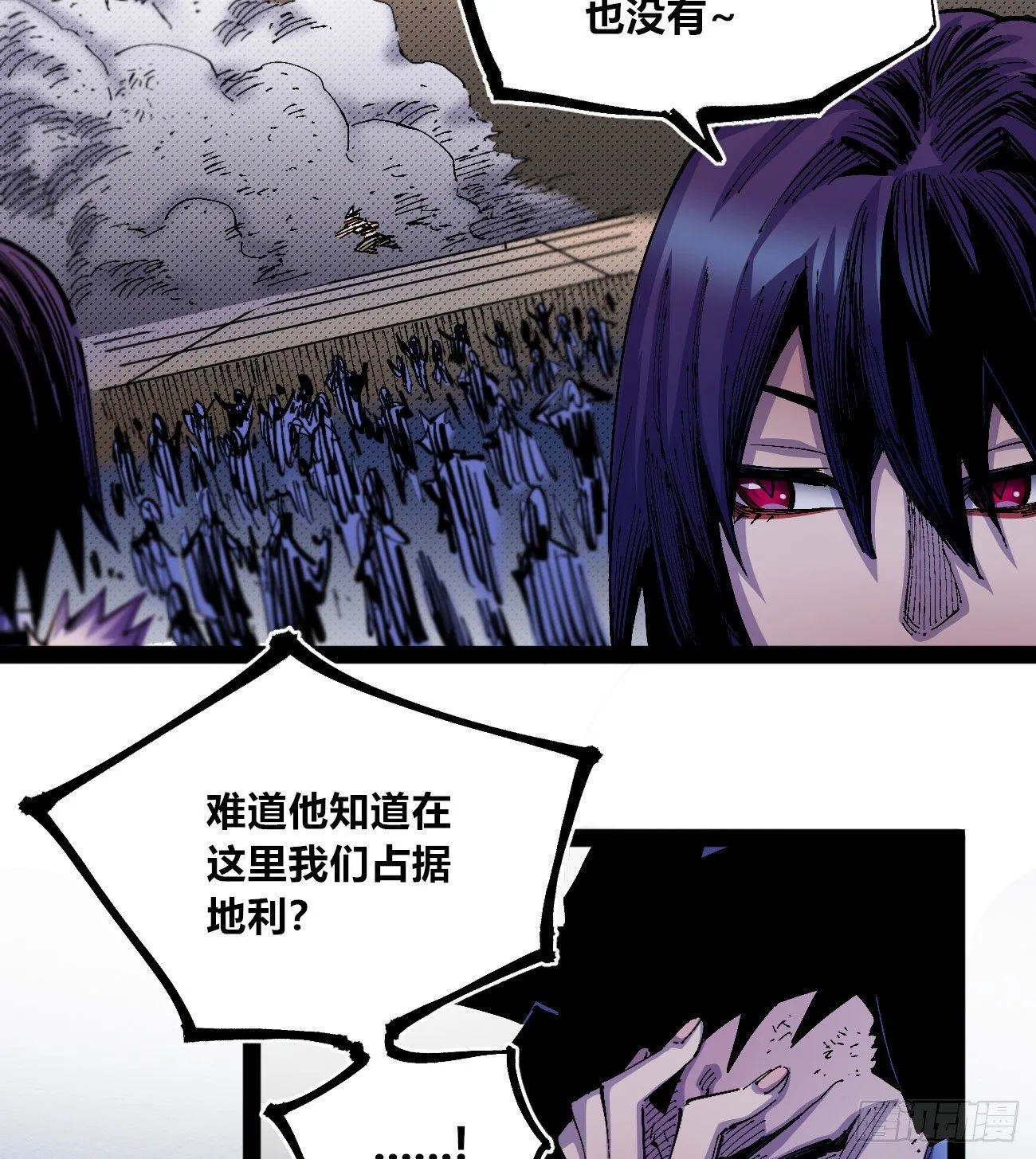 打不过就跑~ 第47页