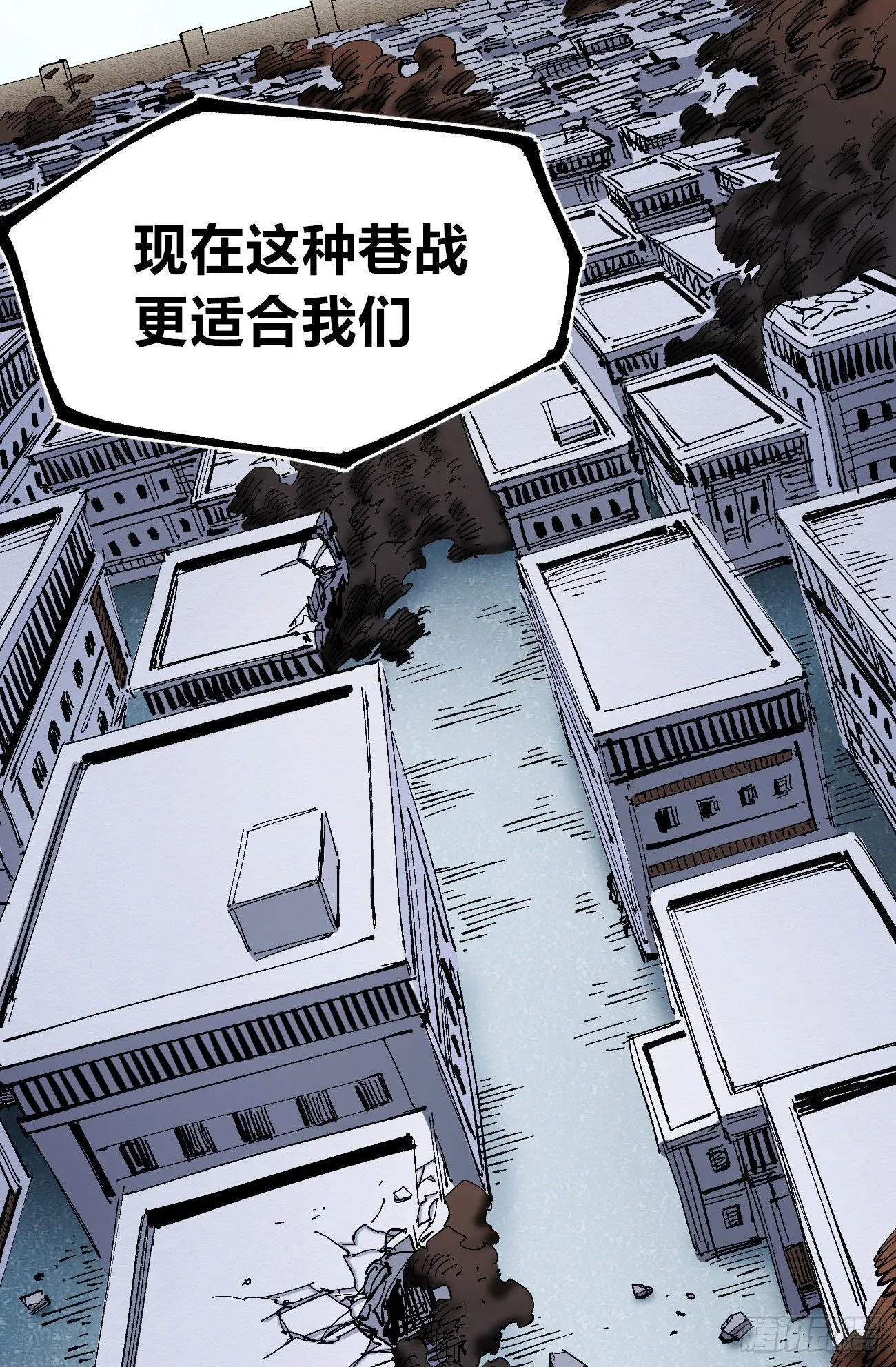 打不过就跑~ 第51页