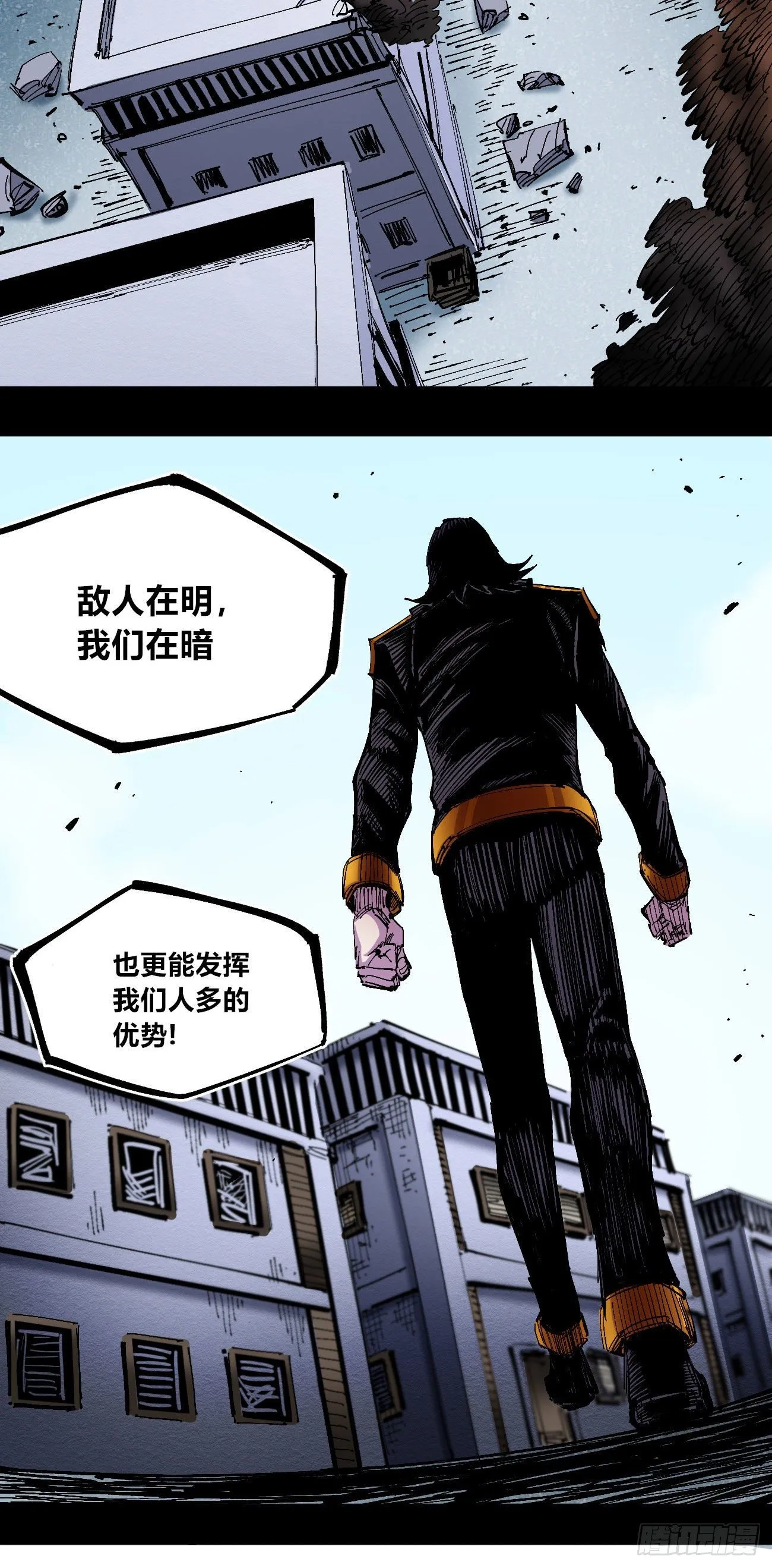 打不过就跑~ 第52页