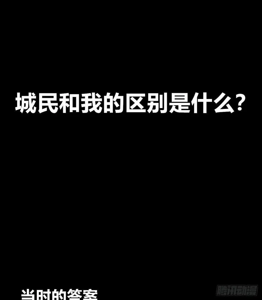 微表情的解读 第2页