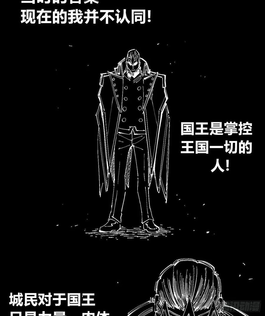微表情的解读 第3页