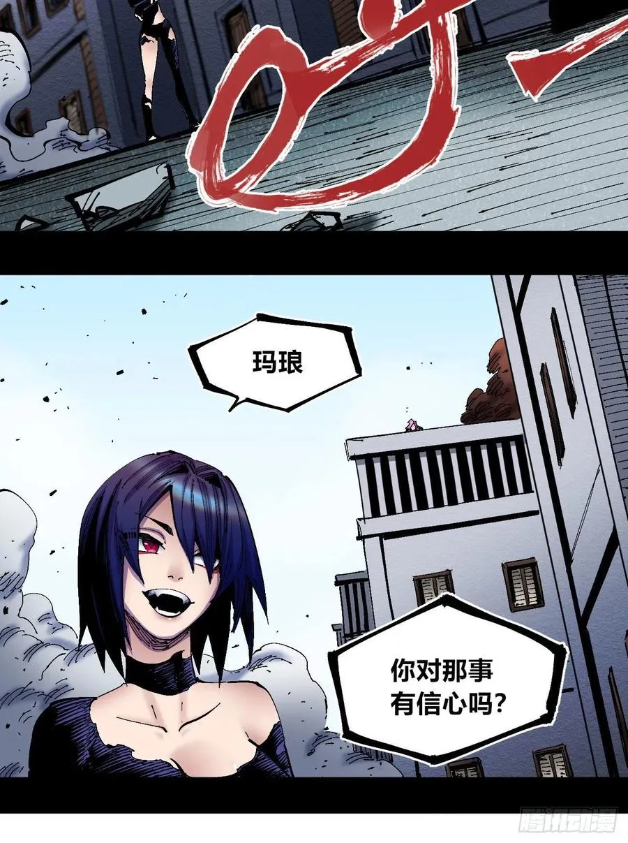 微表情的解读 第9页