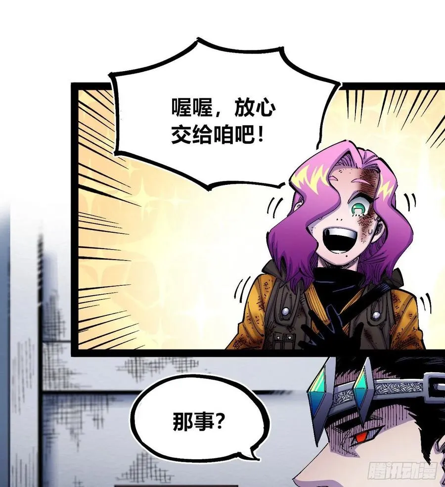 微表情的解读 第11页