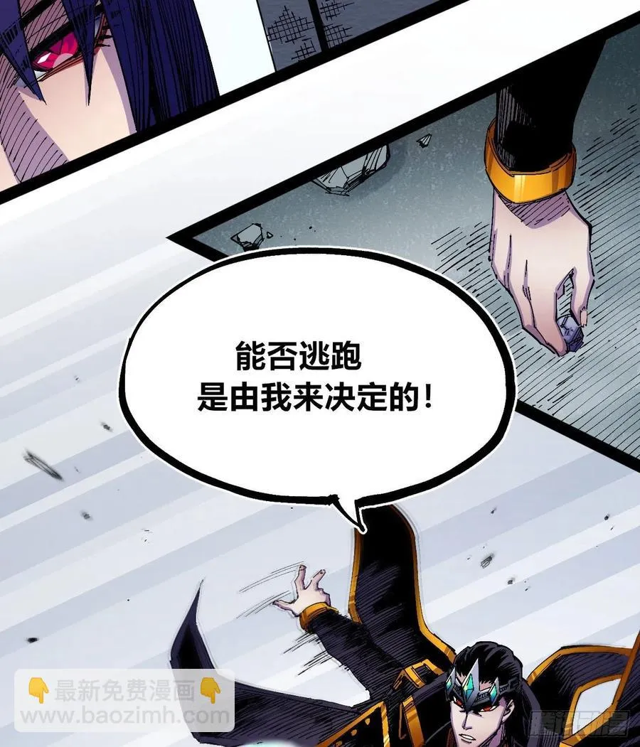 微表情的解读 第14页