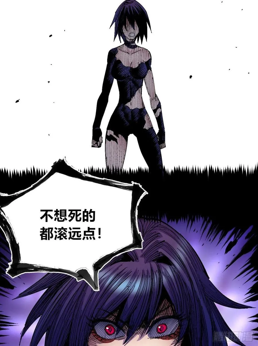 微表情的解读 第20页