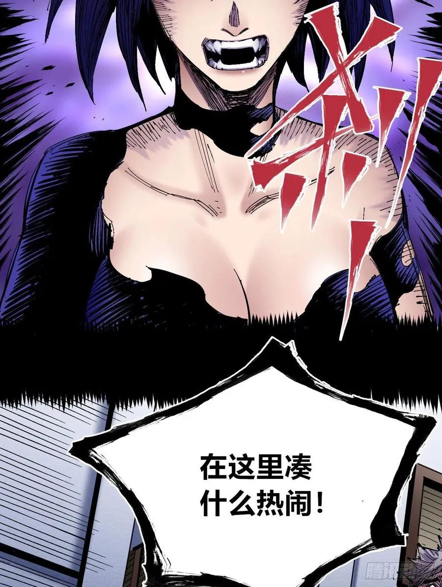 微表情的解读 第21页