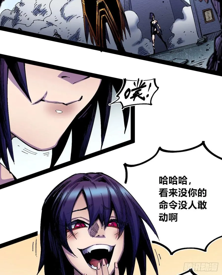 微表情的解读 第24页
