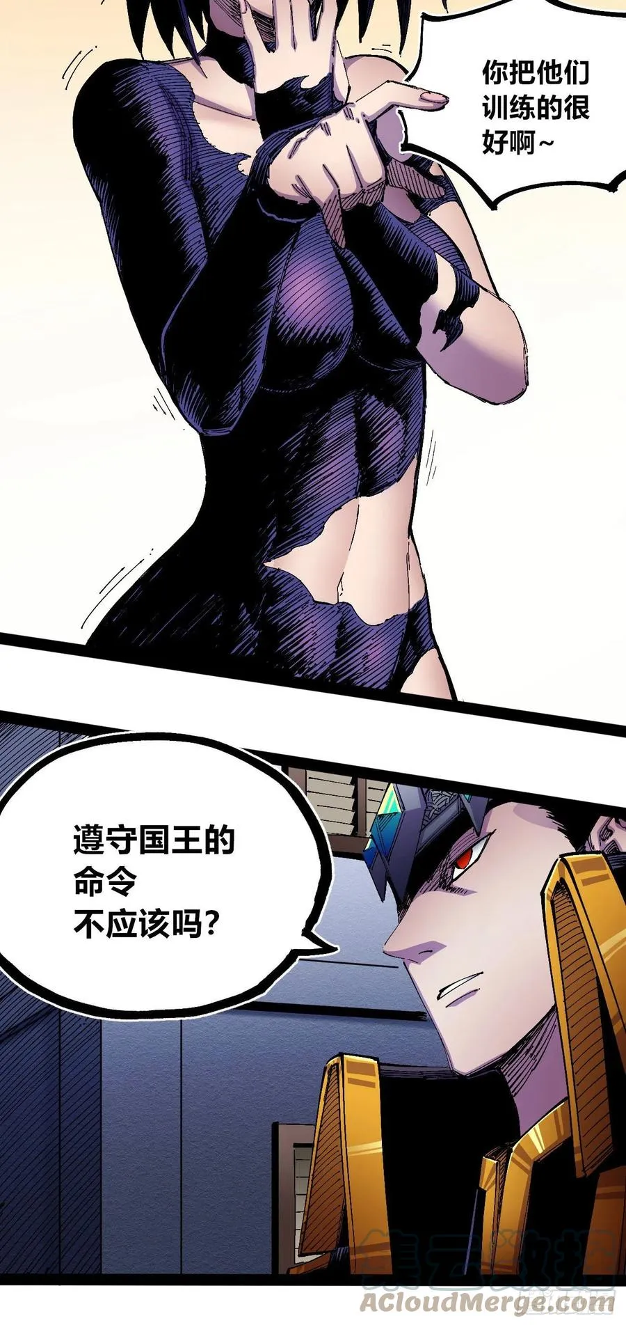 微表情的解读 第25页