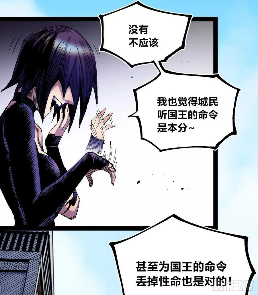 微表情的解读 第26页