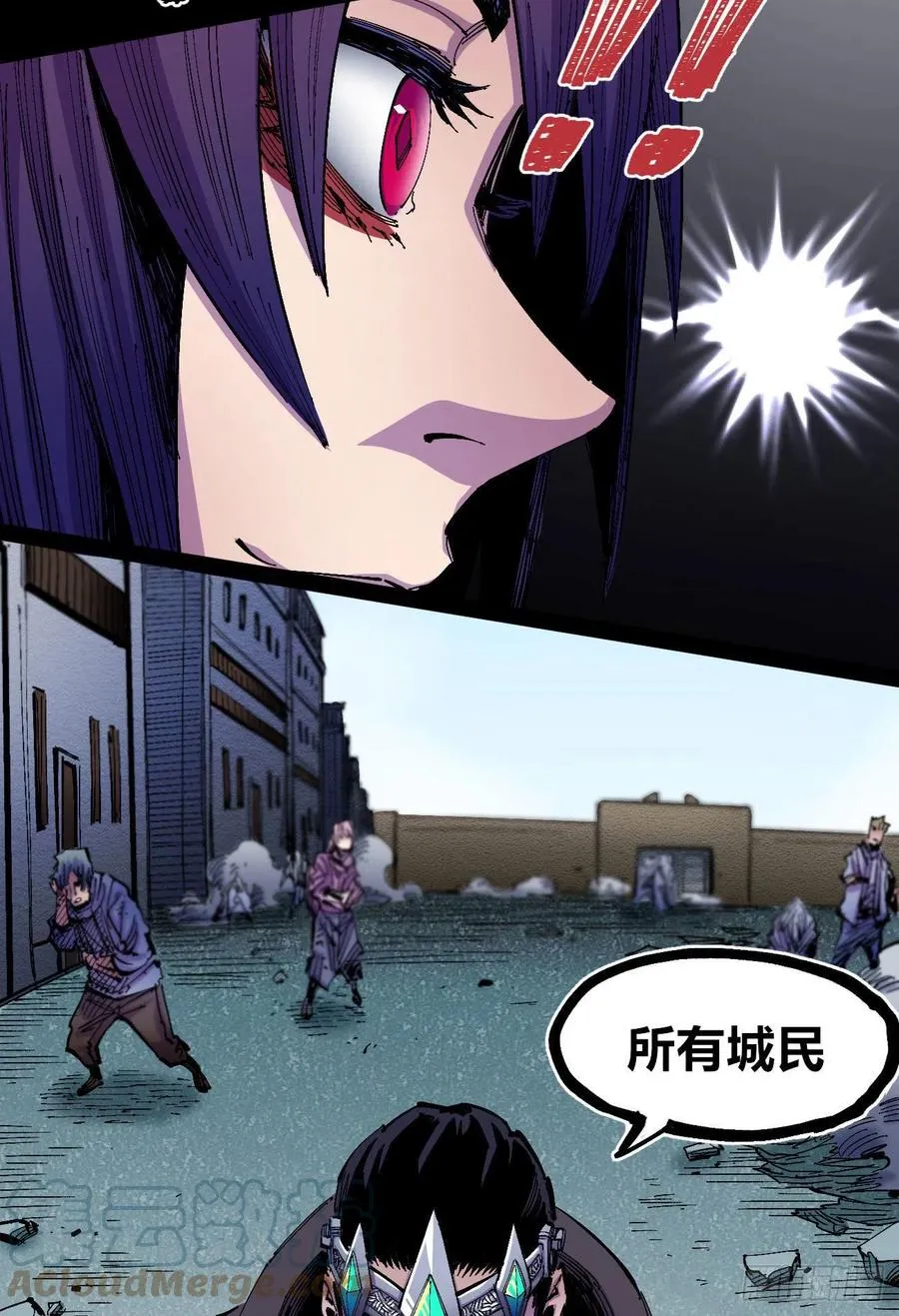微表情的解读 第31页