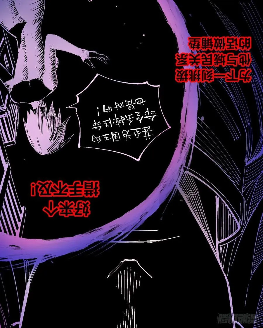 微表情的解读 第41页