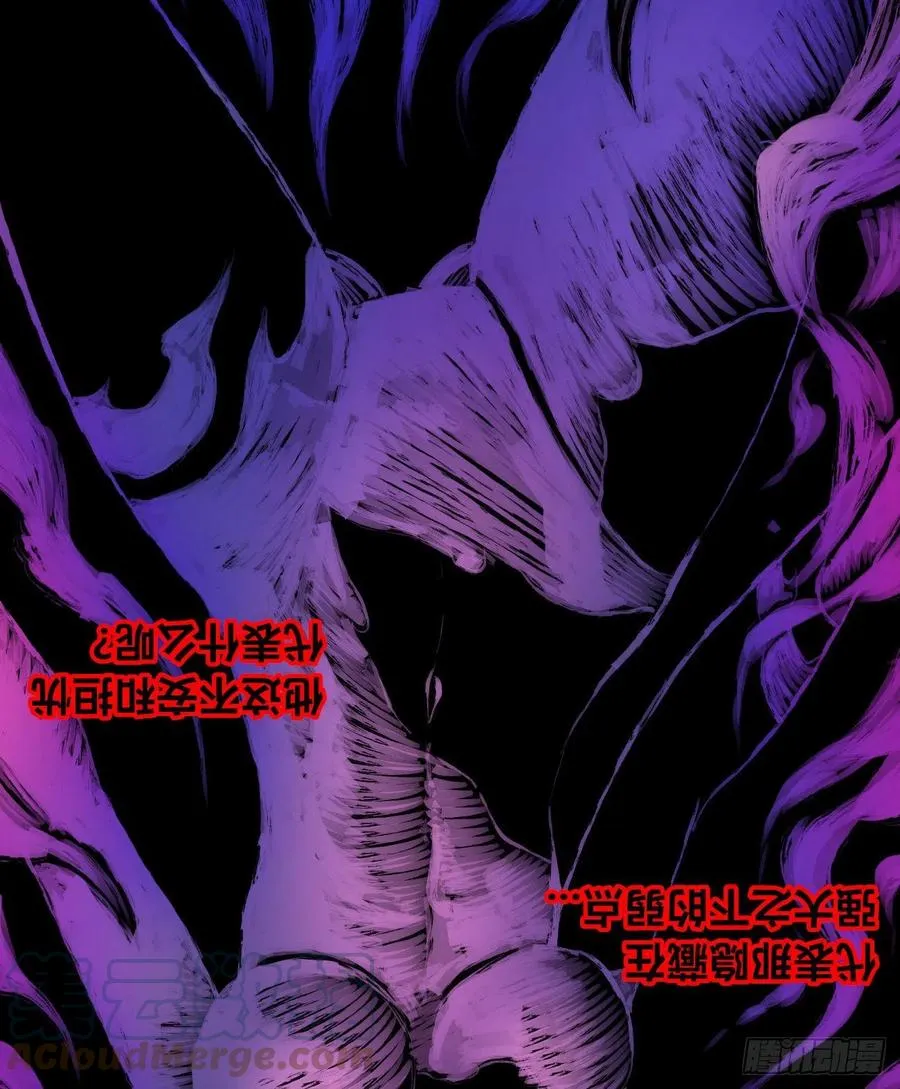 微表情的解读 第43页