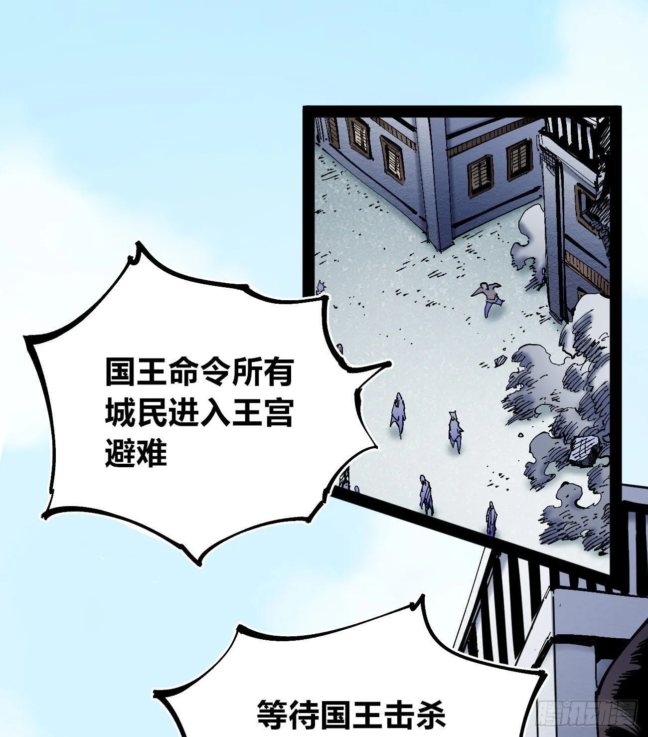 好大的水 第2页