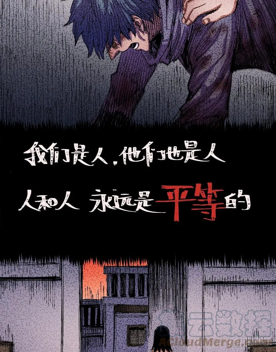 国王还是王国 第70页
